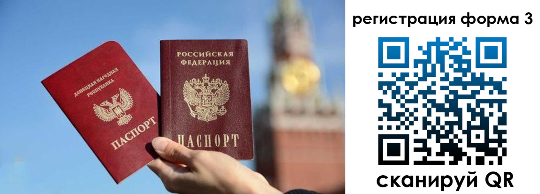 временная регистрация купить в Кызыле