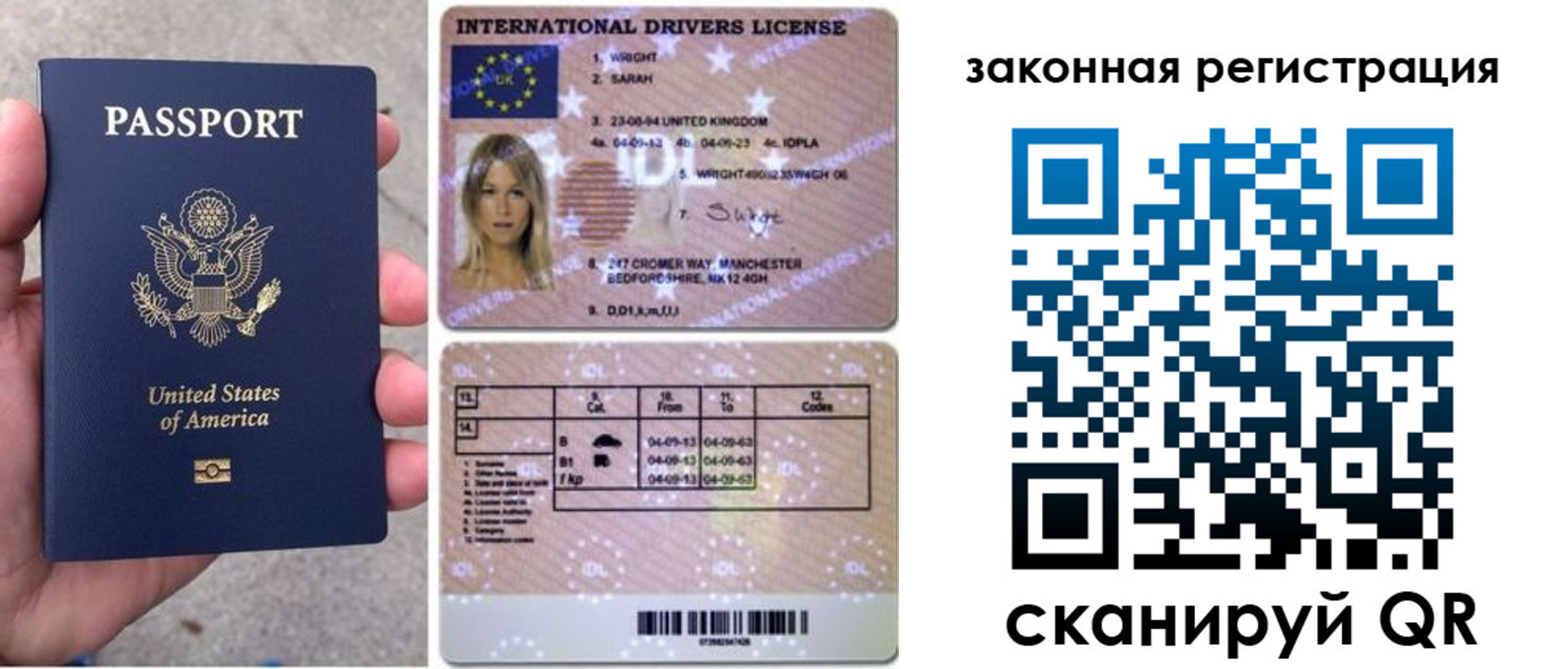 регистрация для дет. сада в Кызыле