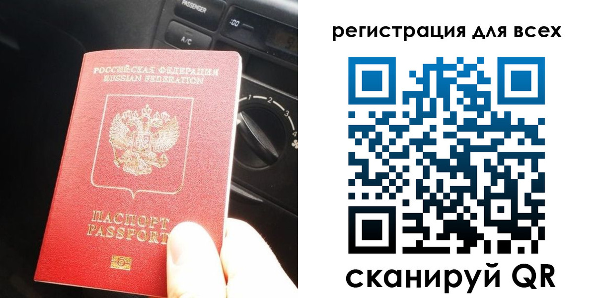 регистрация для дет. сада в Кызыле